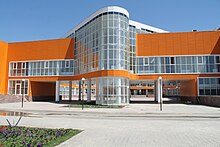 Nazarbayev Intellectual school in Shymkent Nazarbayev Intellectual schools.jpg