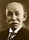 Nobushige Hozumi 1917.jpg