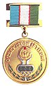 Oʻzbekiston iftixori unvoni (medali).jpg