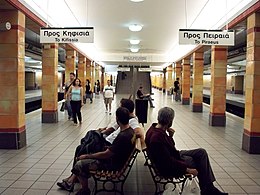 Station Omonia métro d'Athènes.JPG