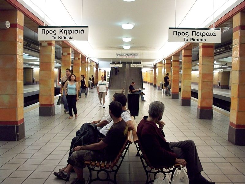 File:Omonia station athens metro.JPG