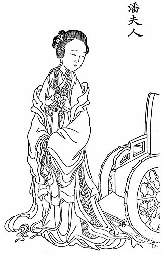 <span class="mw-page-title-main">Pan Shu</span> Empress of Eastern Wu (died 252)