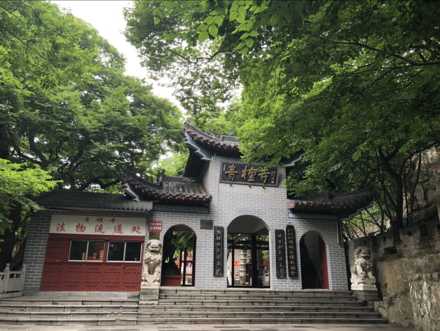 Qingtan Temple, Yicheng, Zaozhuang