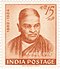 Ramabai Ranade 1962 stamp of India.jpg