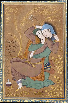 Reza Abbasi, Two Lovers (1630) Reza Abbasi - Two Lovers (1630).jpg