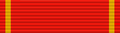 Rib bar 2 of Order of State.png