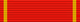 Rib bar 2 of Order of State.png