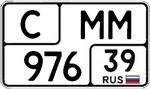 Russian license plate (for sport vehicles) 27.png