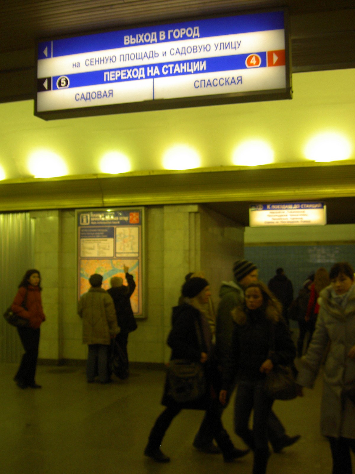 станция метро спасская санкт петербург фото