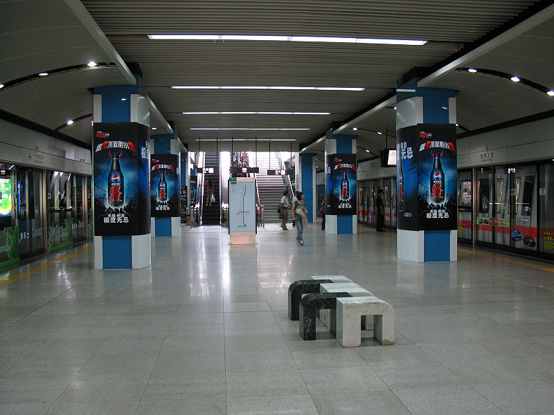 File:Shi Jie Zhi Chuang Station Line 1 Platform.jpg