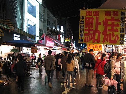 Ночной рынок гуанчжоу. Ночной рынок Тайвань. Ночной рынок Шилинь. Shilin Night Market, Тайбэй. Ночной рынок Тайланд.