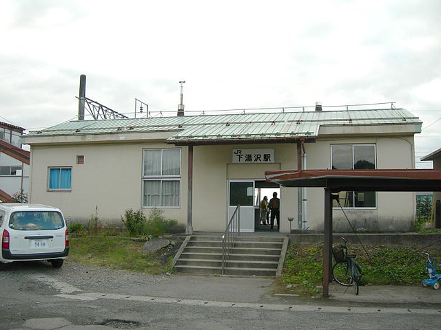 640px-Shimoyuzawa-Station.jpg