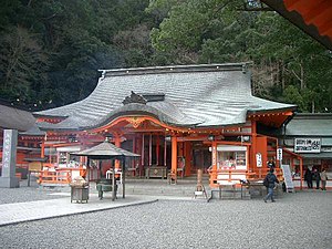 Kumano Nachi-Taisha: Sanctuaire shinto de Nachikatsuura dans la préfecture de Wakayama, au Japon