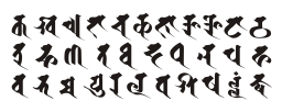 Siddham script (consonants) sample