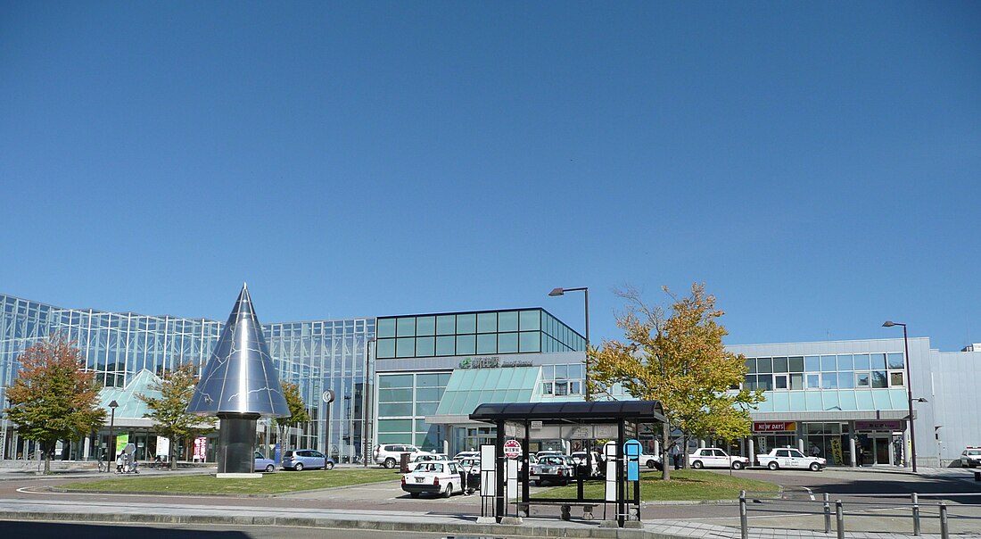 Shinjō Station