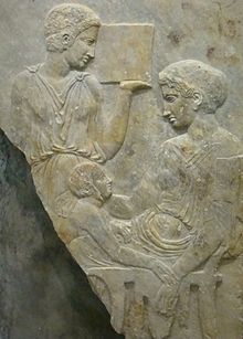 Sokhumi stela - სოხუმის სტელა.jpg