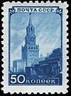 Stamp 1948 1253.jpg