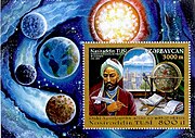 Blocco postale dell'Azerbaigian dedicato all'800° anniversario della nascita di Nasreddin Tusi.  anno 2001