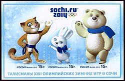 Mascotas de Sochi 2014