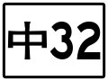 2020年4月3日 (五) 07:52版本的缩略图