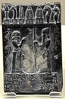 ナブー・アプラ・イディナ（Nabu-apla-iddina）の粘土板。前9世紀。イラク、シッパルで発見。大英博物館収蔵。