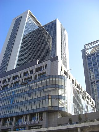 <span class="mw-page-title-main">Taipei City Hall Bus Station</span> Buildings and structures in Taipei