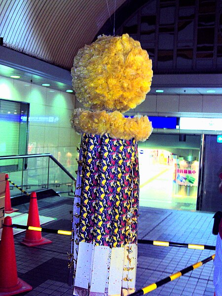 File:Tanabata Kusudama 2011.jpg