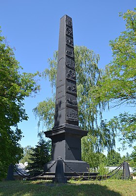 Terespol - Monument to the construction of the Brest Highway.jpg