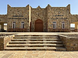 The Sumhuram Archaeological Gallery at Khor Rori, Oman