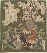 Three Heroes of the State of Shu - Liu Bei (Sono ichi Ryū Bi) (CBL J 2073).jpg