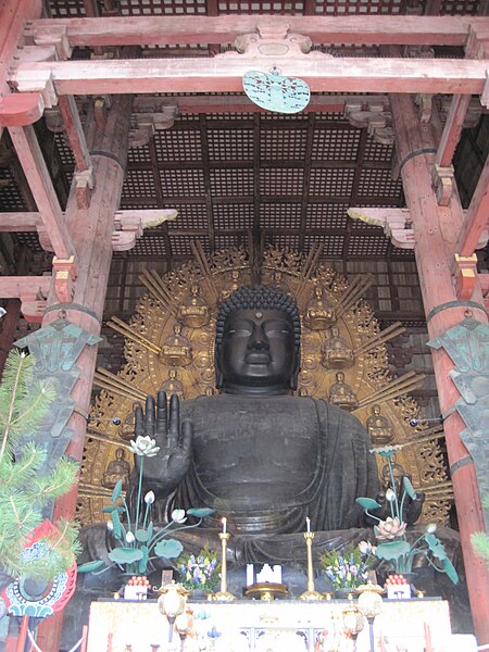 File:Todai-ji Daibutsu-den Hall National Treasure 国宝東大寺大仏殿66.JPG