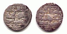Talabuga's coin, dating c. 1287–1291 AD.