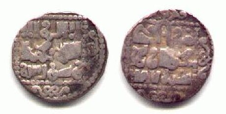 File:Tulabuga coin.jpg