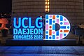 UCLG Daejeon Congress 2022