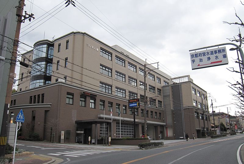 File:Uji City Fire Department.JPG