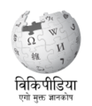 Wikipedia-logo-v2-bh.png