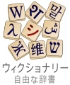 2010年4月3日 (土) 04:19時点における版のサムネイル