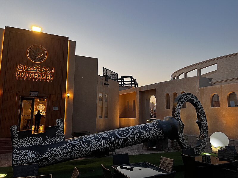 File:World's largest key (Guinness World Records), in the style of a Palestinian key representing the Nakba, in Katara, Doha, Qatar.jpg