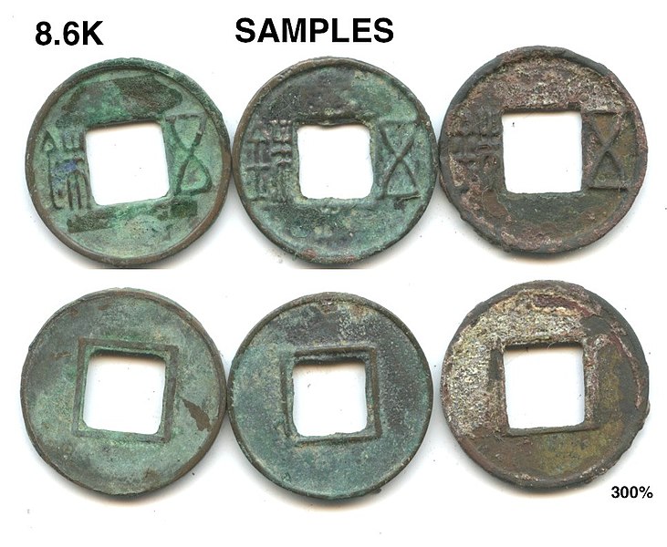 File:Wu Zhu (五銖) - Emp. Wu-di (140-86 BC - San Guan Mint) - Scott Semans 02.jpg