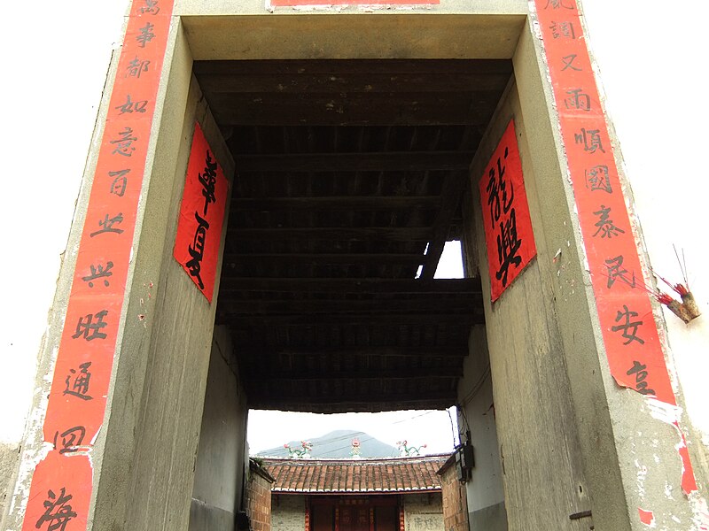 File:Xishuang Lou - main gate - DSCF4077.JPG