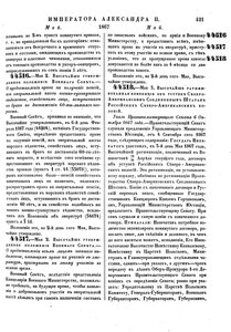 «Американцам было что скрывать» Зачем Россия отдала Аляску США: История: Наука и техника: drovaklin.ru