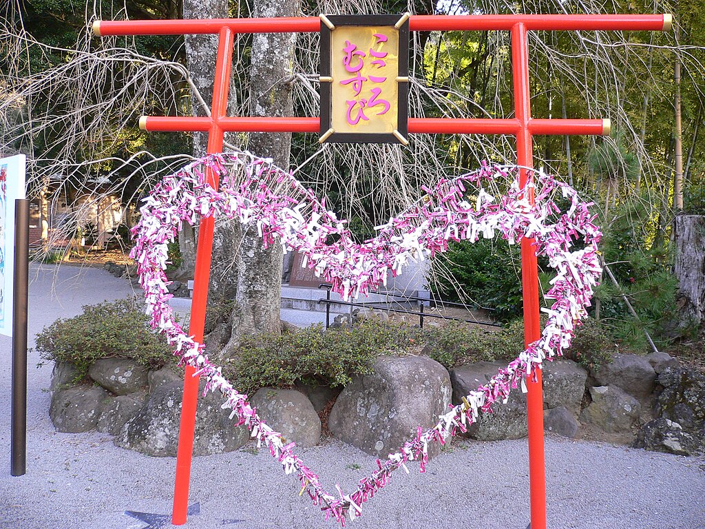 File:伊豆山神社♡鳥居.jpg - Wikimedia Commons