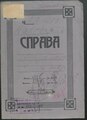 Мініатюра для версії від 00:11, 18 грудня 2020