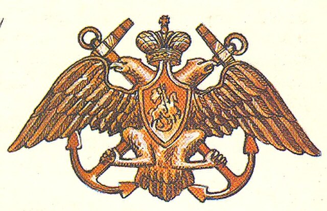 Emblem of the Imperial Russian Navy