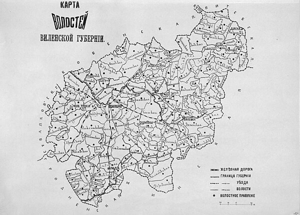 Гродненская губерния волости. Дисненский уезд Виленская Губерния. Виленская Губерния Российской империи на карте. Ошмянский уезд Виленской губернии. Карта Виленской губернии 1900 года.