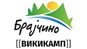 The Photohunt logo