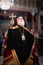 Theodorus II (patriarcha Alexandrinus): imago