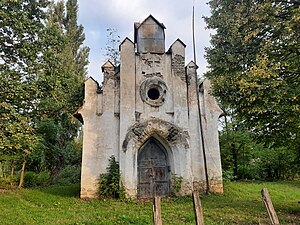 Старий костел (недіючий)