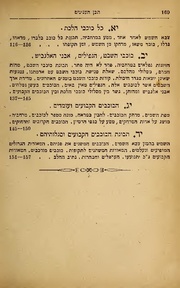 → לדף הקודם