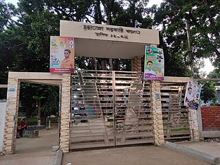 <span class="mw-page-title-main">Chuadanga Government College</span> Government college of Bangladesh